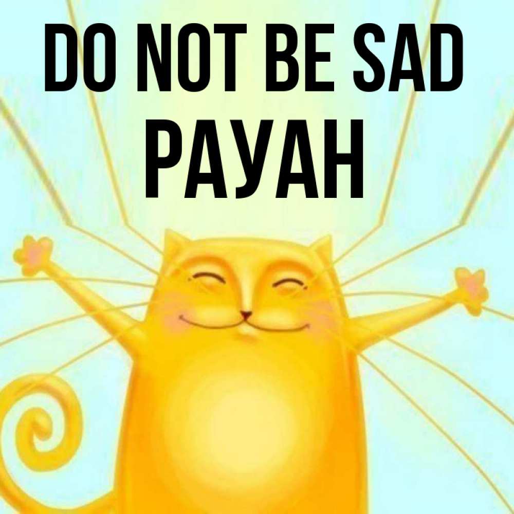 Greetings card с именем, РАУАН Do not be sad обнимашки усатые Greetings with text for free download 