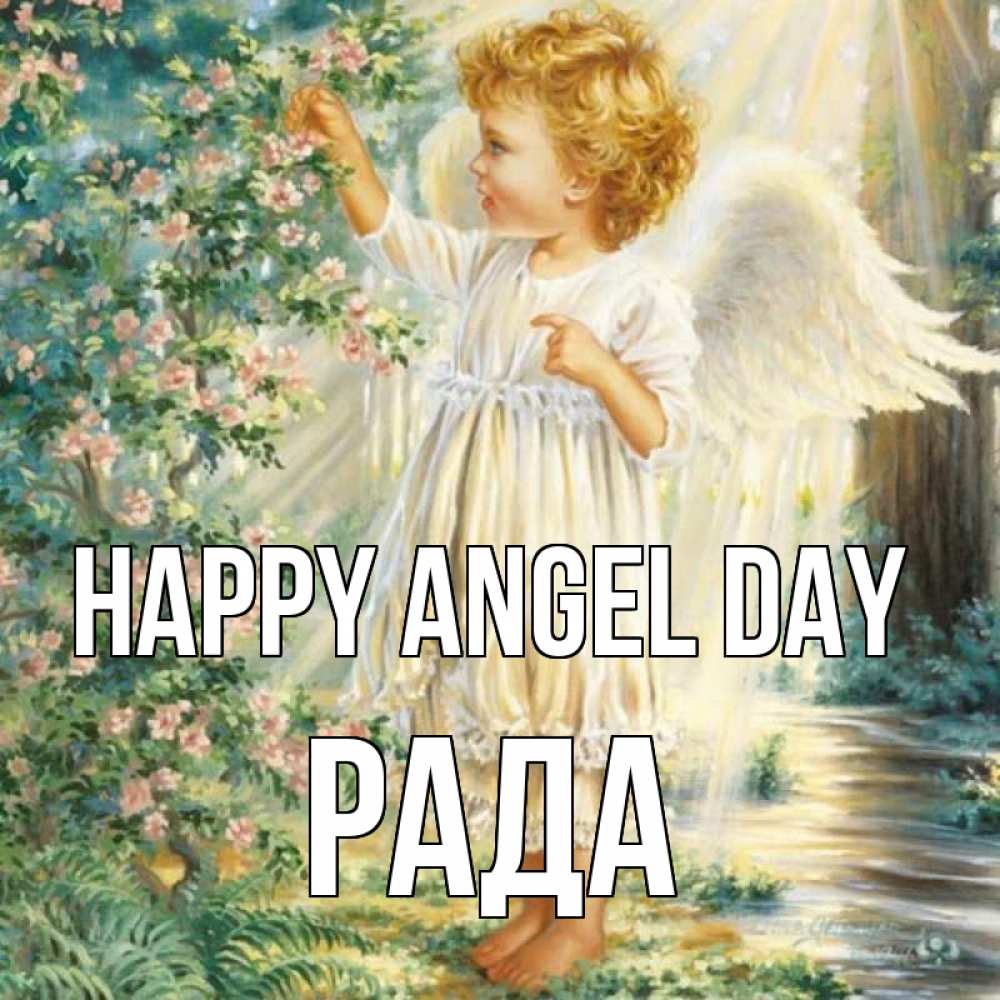 Greetings card с именем, Рада happy angel day собирает цветы Greetings with text for free download 