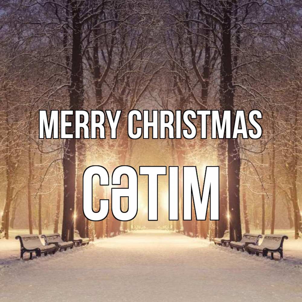 Greetings card с именем, СӘТІМ Merry Christmas зима, парк, фонарь, лес Greetings with text for free download 