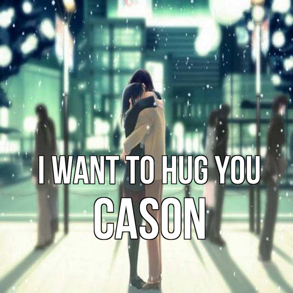 Greetings card с именем, Cason I want to hug you парень обнимает подругу Greetings with text for free download 
