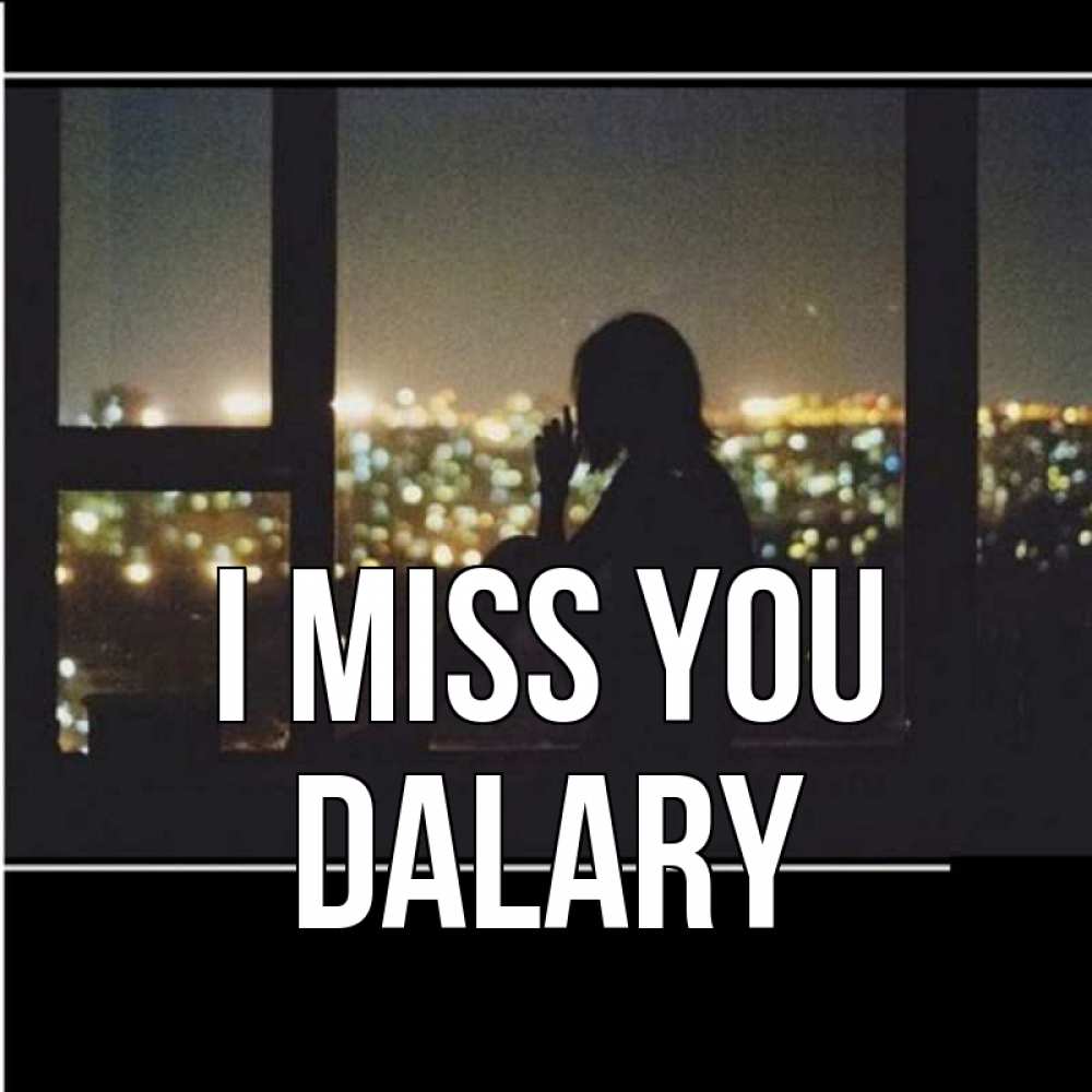 Greetings card с именем, Dalary I miss you у окна Greetings with text for free download 