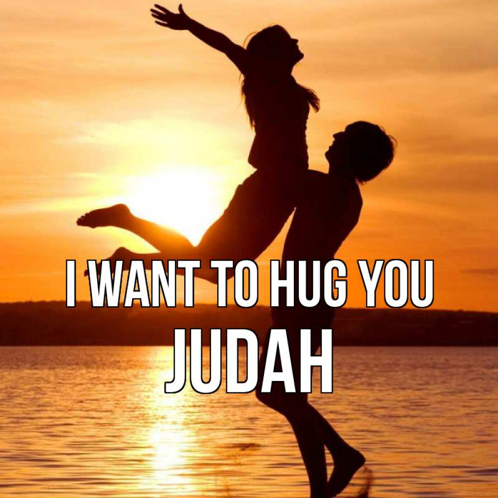 Greetings card с именем, Judah I want to hug you парень поднимает девушку и она летит Greetings with text for free download 