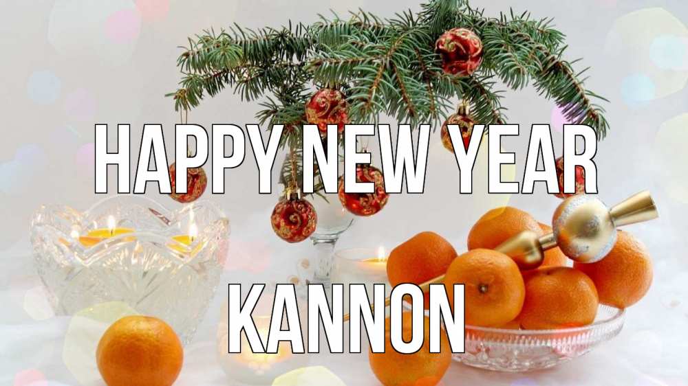 Greetings card с именем, Kannon Happy New Year мандарины Greetings with text for free download 