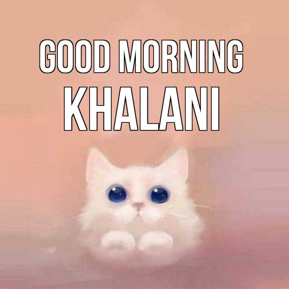 Greetings card с именем, Khalani Good morning на розовом фоне Greetings with text for free download 