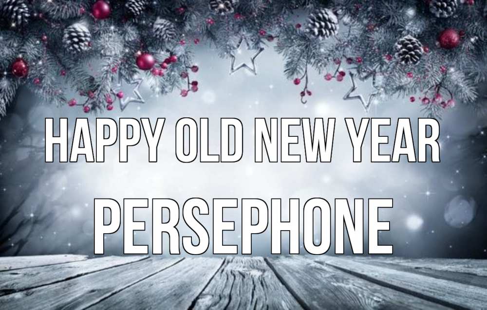 Greetings card с именем, Persephone Happy old new year старый новый год Greetings with text for free download 