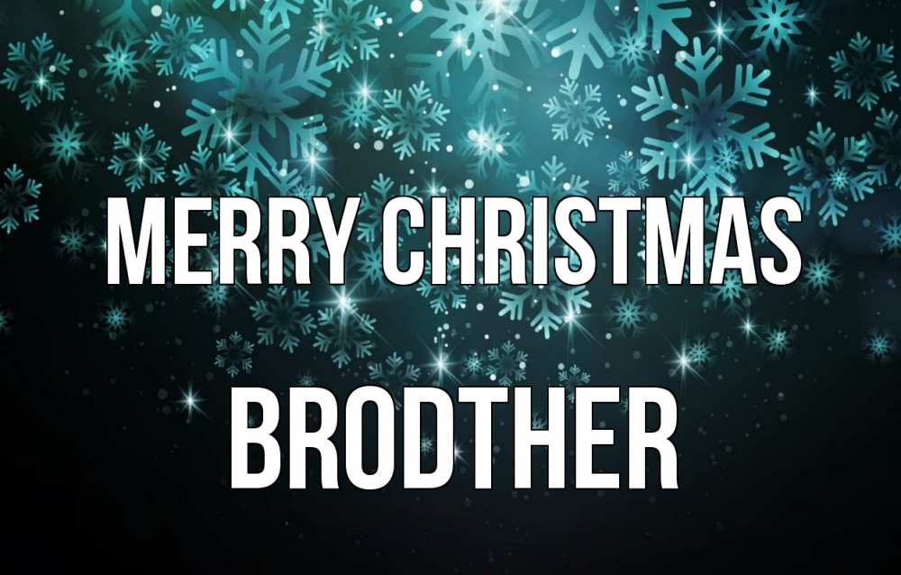 Greetings card с именем, brodther Merry Christmas Снежинки Greetings with text for free download 