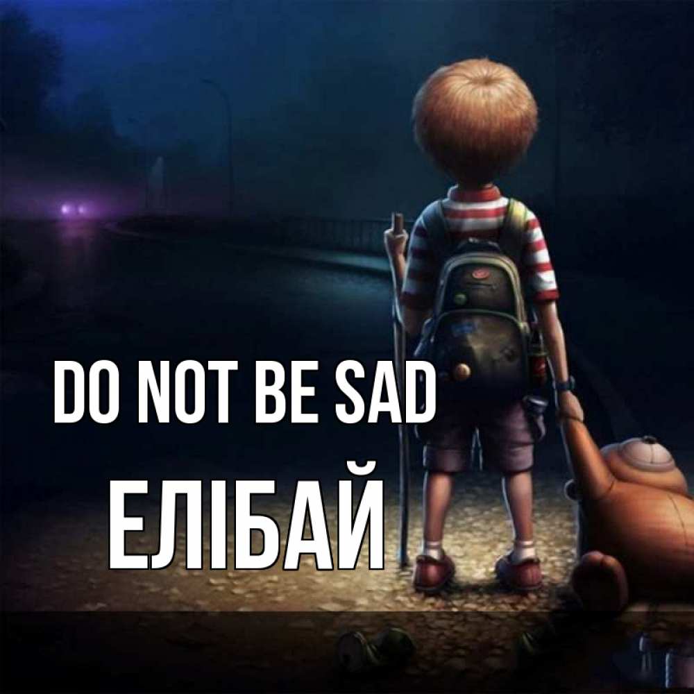 Greetings card с именем, Елібай Do not be sad мишка рюкзак ребенок Greetings with text for free download 
