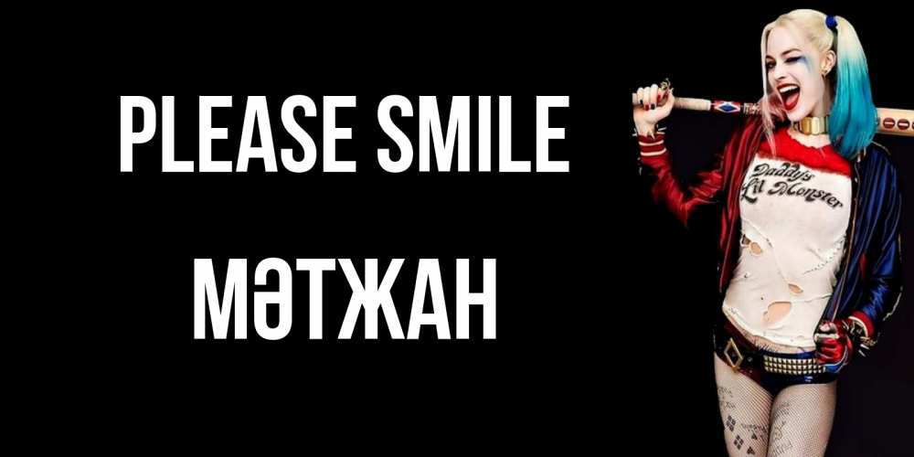 Greetings card с именем, МӘТЖАН Please smile пожелания быть позитивным Greetings with text for free download 