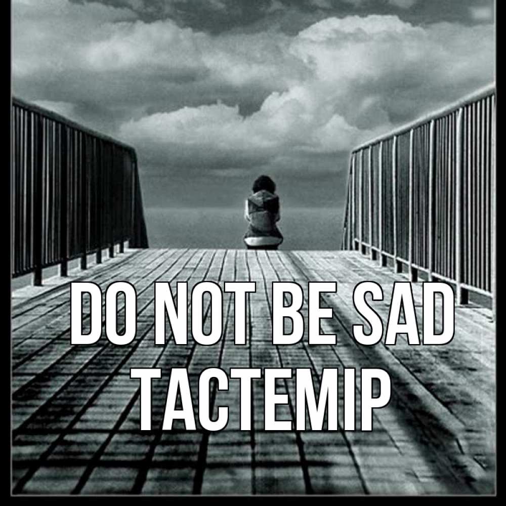Greetings card с именем, ТАСТЕМІР Do not be sad облака пирс забор 1 Greetings with text for free download 