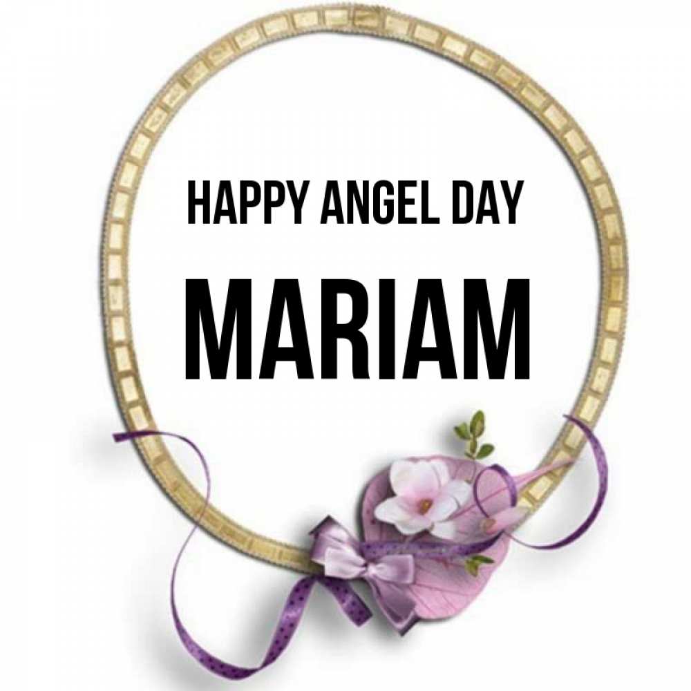 Greetings card с именем, Mariam happy angel day золотая рамочка Greetings with text for free download 
