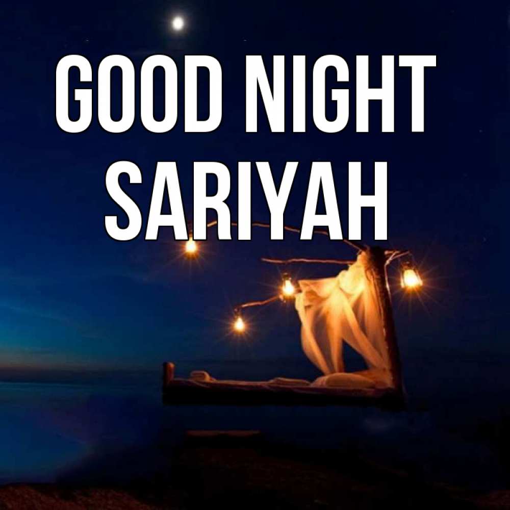 Greetings card с именем, Sariyah Good night милый мой Greetings with text for free download 