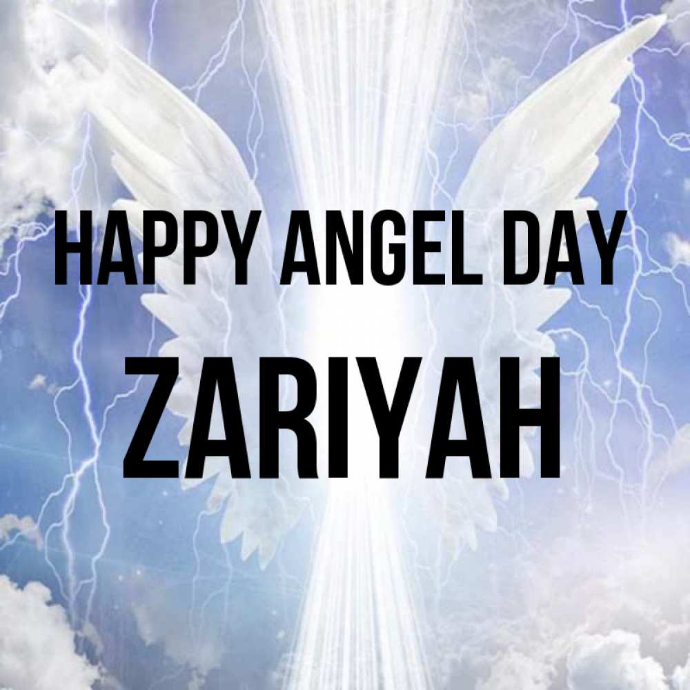 Greetings card с именем, Zariyah happy angel day молнии на небе и свет Greetings with text for free download 