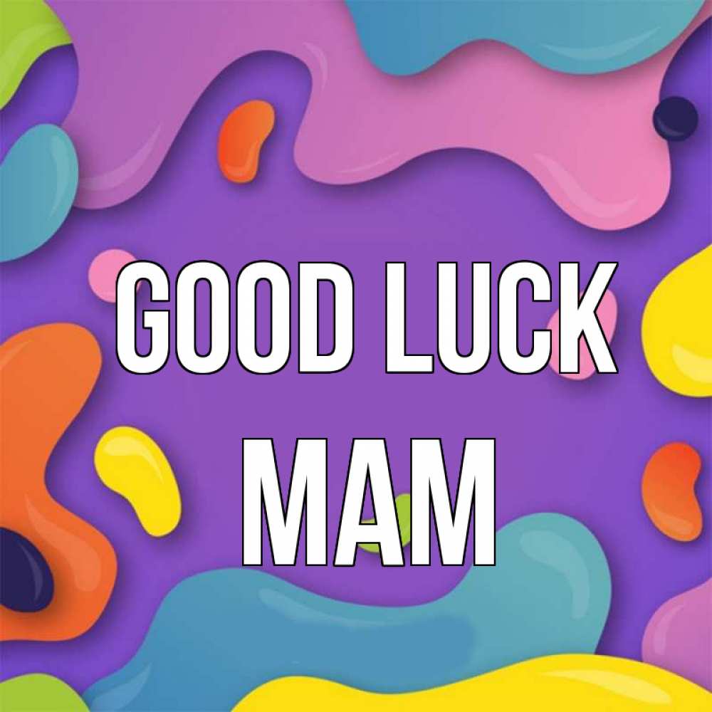 Greetings card с именем, mam Good luck абстрактное что то Greetings with text for free download 