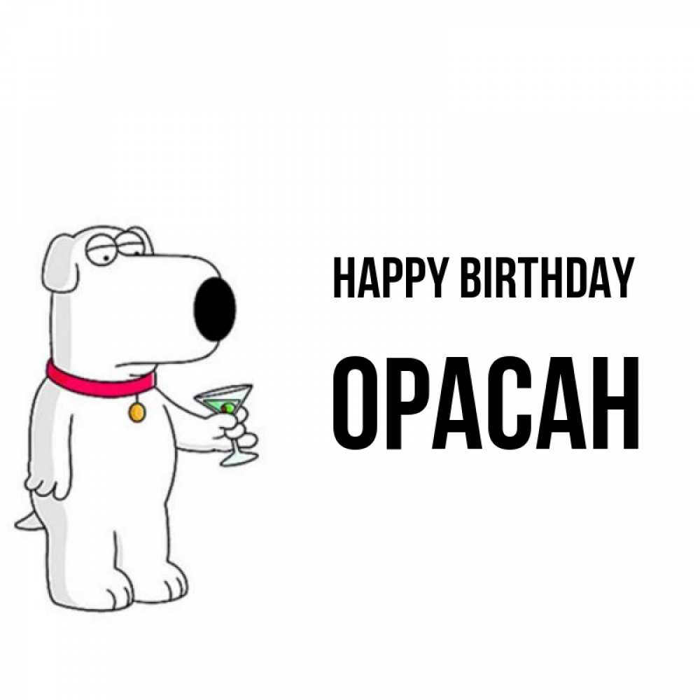 Greetings card с именем, ОРАСАН Happy Birthday песик с оливками Greetings with text for free download 