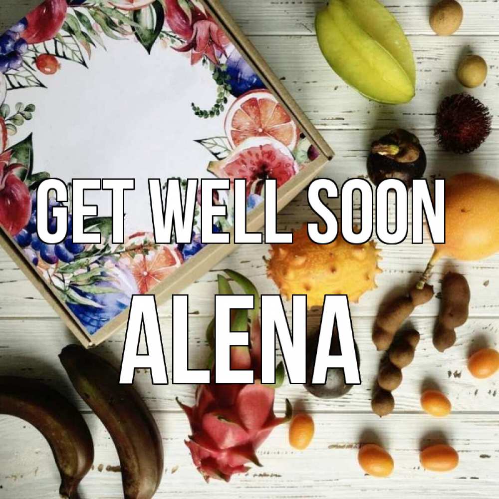Greetings card с именем, Alena Get well soon но вот кто то считает что это полезно Greetings with text for free download 