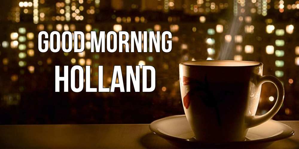 Greetings card с именем, Holland Good morning утрешнее настроение Greetings with text for free download 