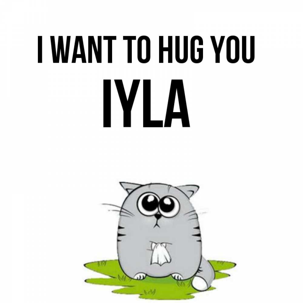 Greetings card с именем, Iyla I want to hug you котик теребит платочек сидя на травке Greetings with text for free download 
