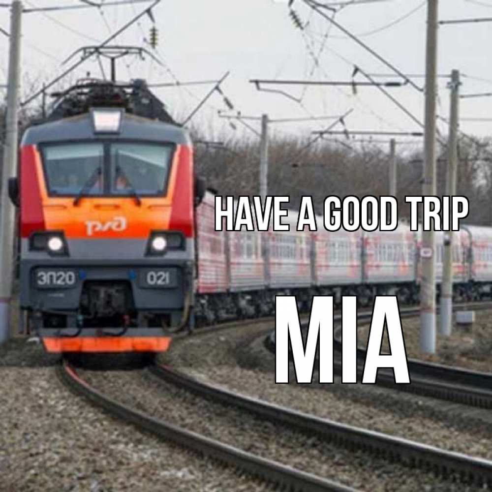 Greetings card с именем, Mia Have a good trip поезд РЖД Greetings with text for free download 