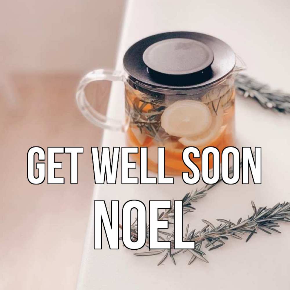 Greetings card с именем, Noel Get well soon ну вы там держитесь Greetings with text for free download 