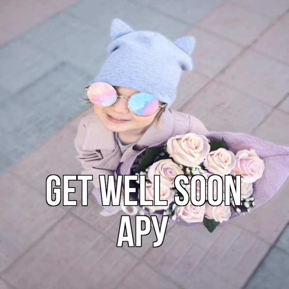 Greetings card с именем, АРУ Get well soon букет роз и ребенок Greetings with text for free download 