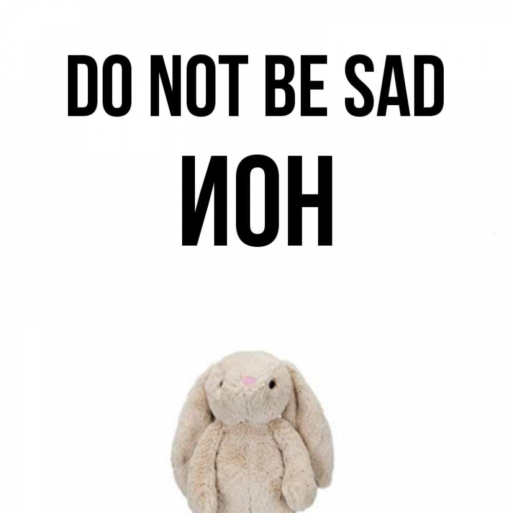 Greetings card с именем, Ион Do not be sad детская игрушка зайчика Greetings with text for free download 