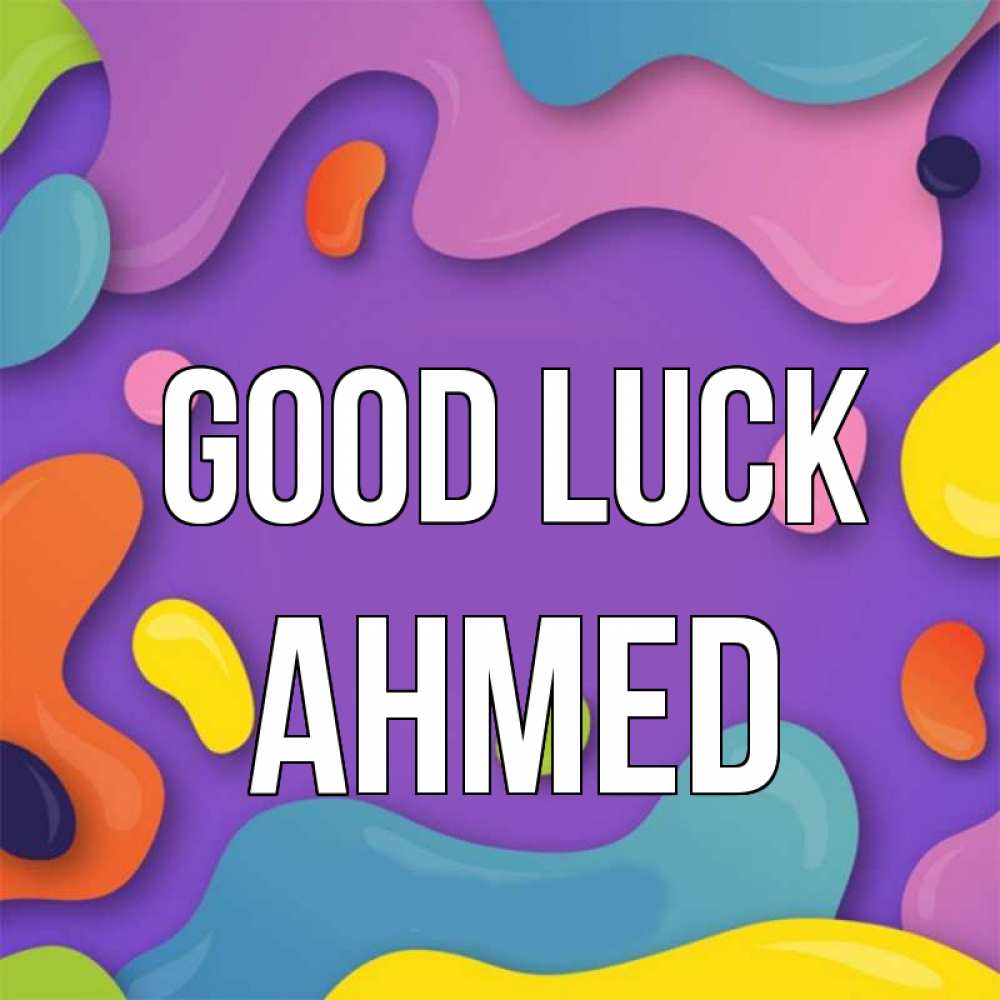 Greetings card с именем, Ahmed Good luck абстрактное что то Greetings with text for free download 