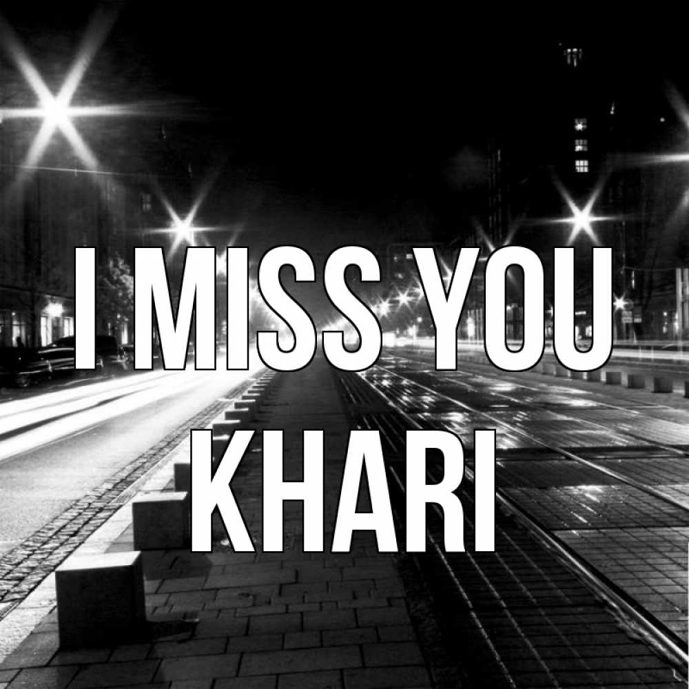 Greetings card с именем, Khari I miss you проспект Greetings with text for free download 