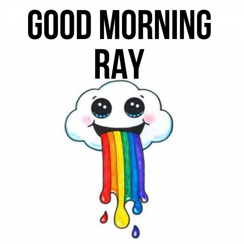 Greetings card с именем, Ray Good morning утречко Greetings with text for free download 