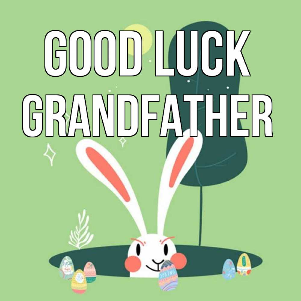 Greetings card с именем, grandfather Good luck заяц Greetings with text for free download 