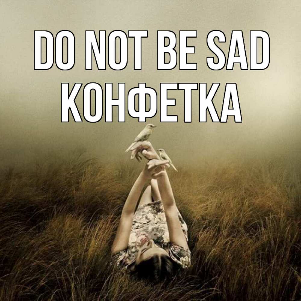 Greetings card с именем, Конфетка Do not be sad поле и туман Greetings with text for free download 