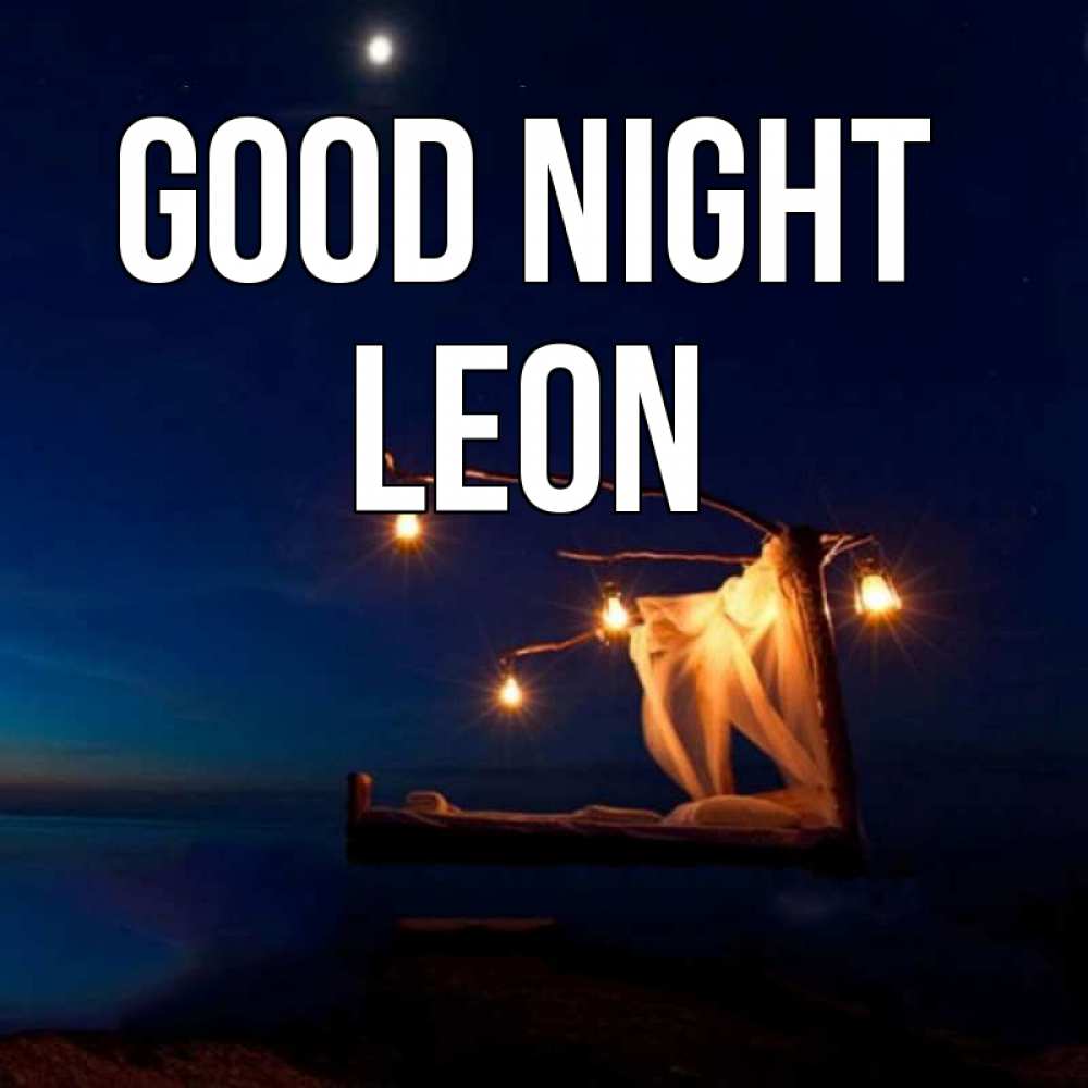 Greetings card с именем, Leon Good night милый мой Greetings with text for free download 