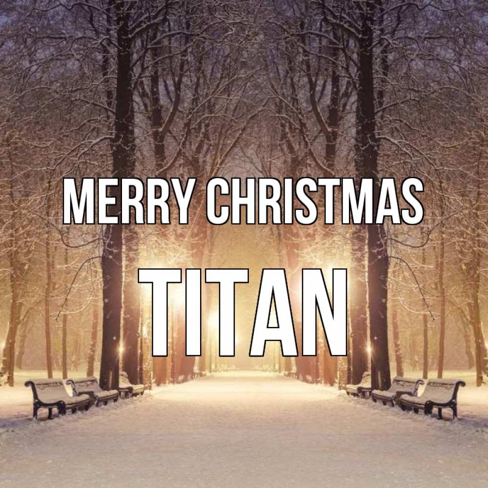 Greetings card с именем, Titan Merry Christmas зима, парк, фонарь, лес Greetings with text for free download 