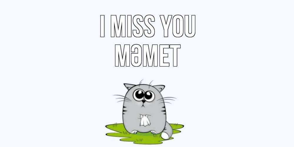 Greetings card с именем, Мәмет I miss you открытки с котиками я по тебе скучаю с именем Greetings with text for free download 