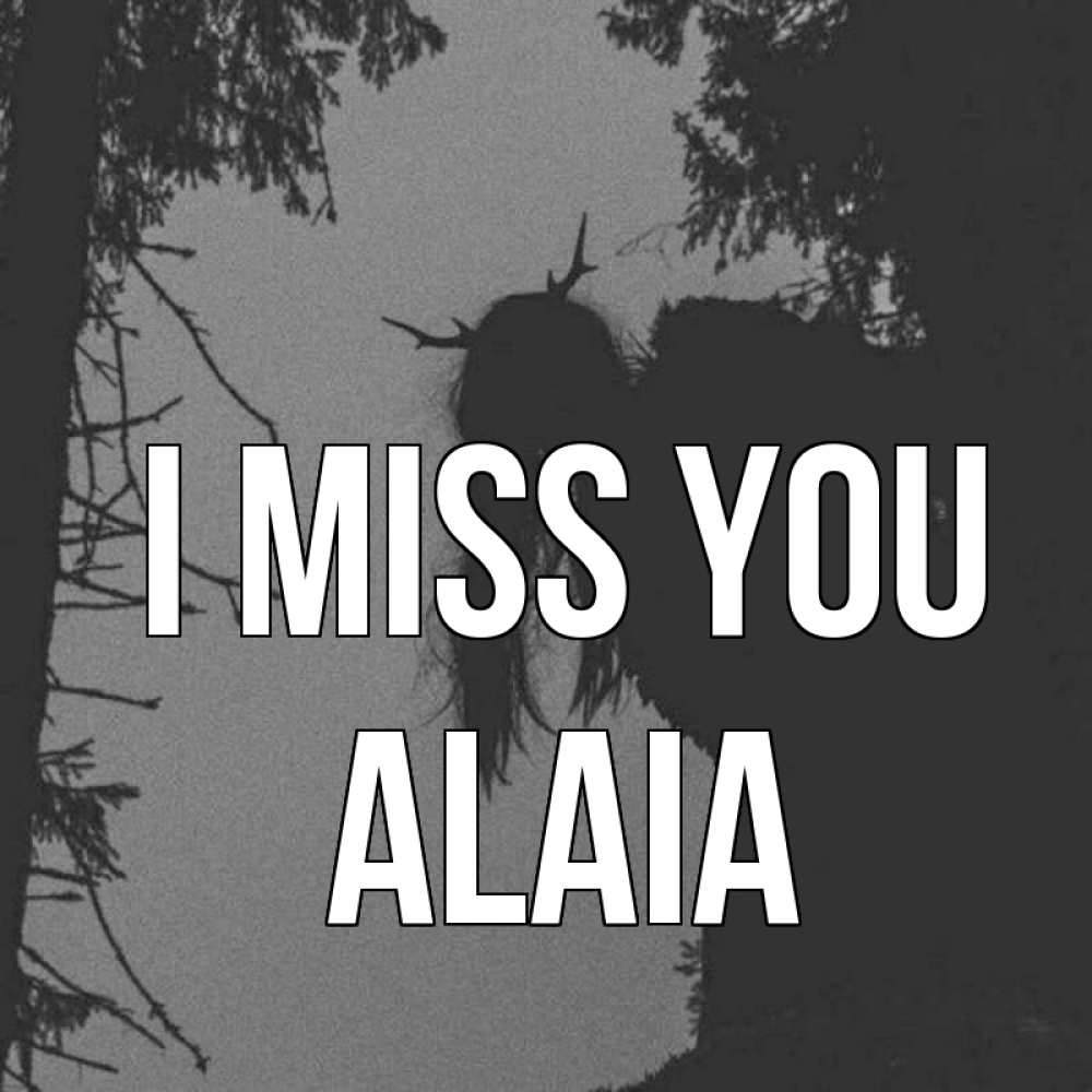 Greetings card с именем, Alaia I miss you пугаю Greetings with text for free download 