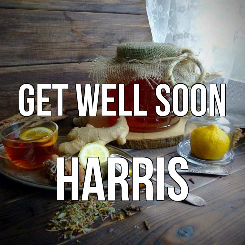 Greetings card с именем, Harris Get well soon банка с медом Greetings with text for free download 