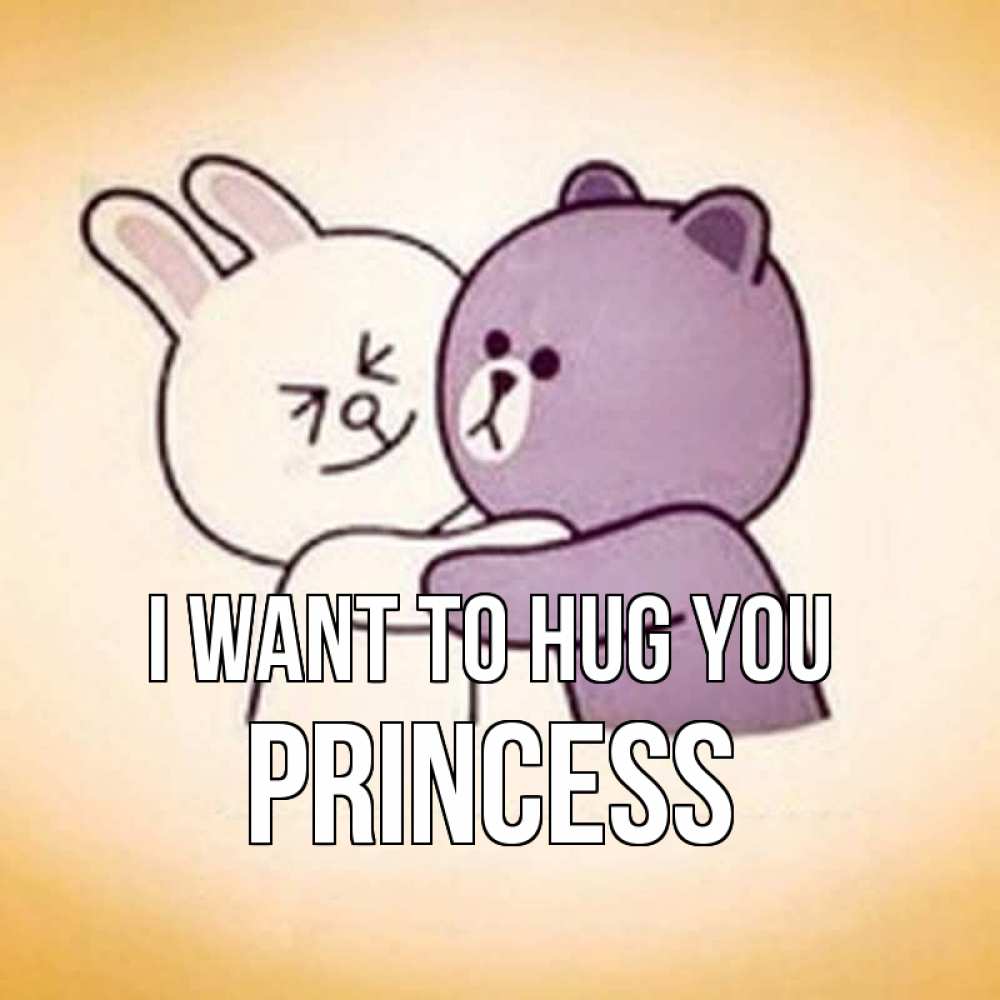 Greetings card с именем, Princess I want to hug you обнимашки Greetings with text for free download 