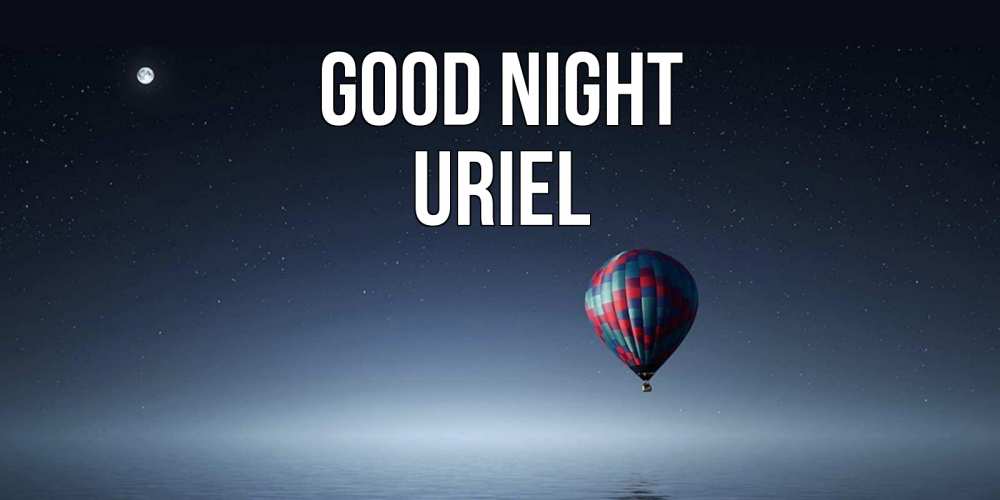Greetings card с именем, Uriel Good night ночная открытка Greetings with text for free download 