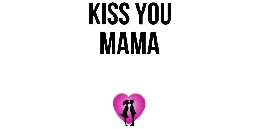 Greetings card с именем, mama Kiss you поцелуй Greetings with text for free download 