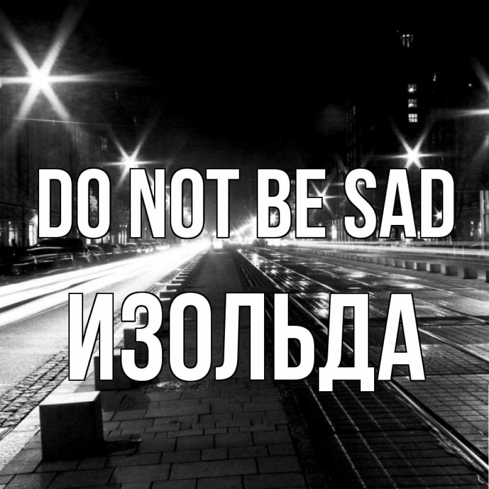 Greetings card с именем, Изольда Do not be sad ночной проспект Greetings with text for free download 