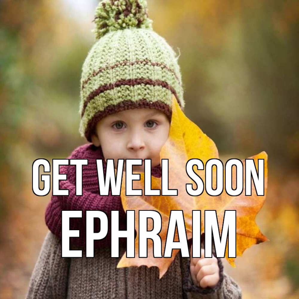 Greetings card с именем, Ephraim Get well soon дышим свежим воздухом Greetings with text for free download 