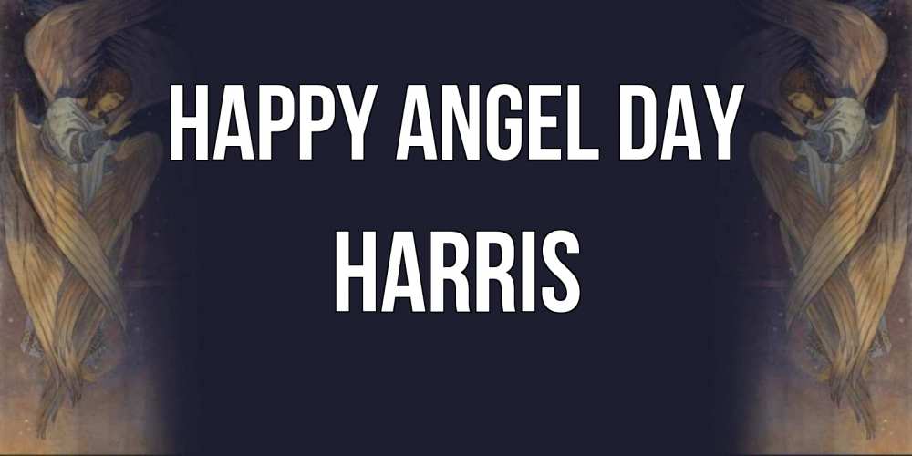 Greetings card с именем, Harris happy angel day день ангела Greetings with text for free download 
