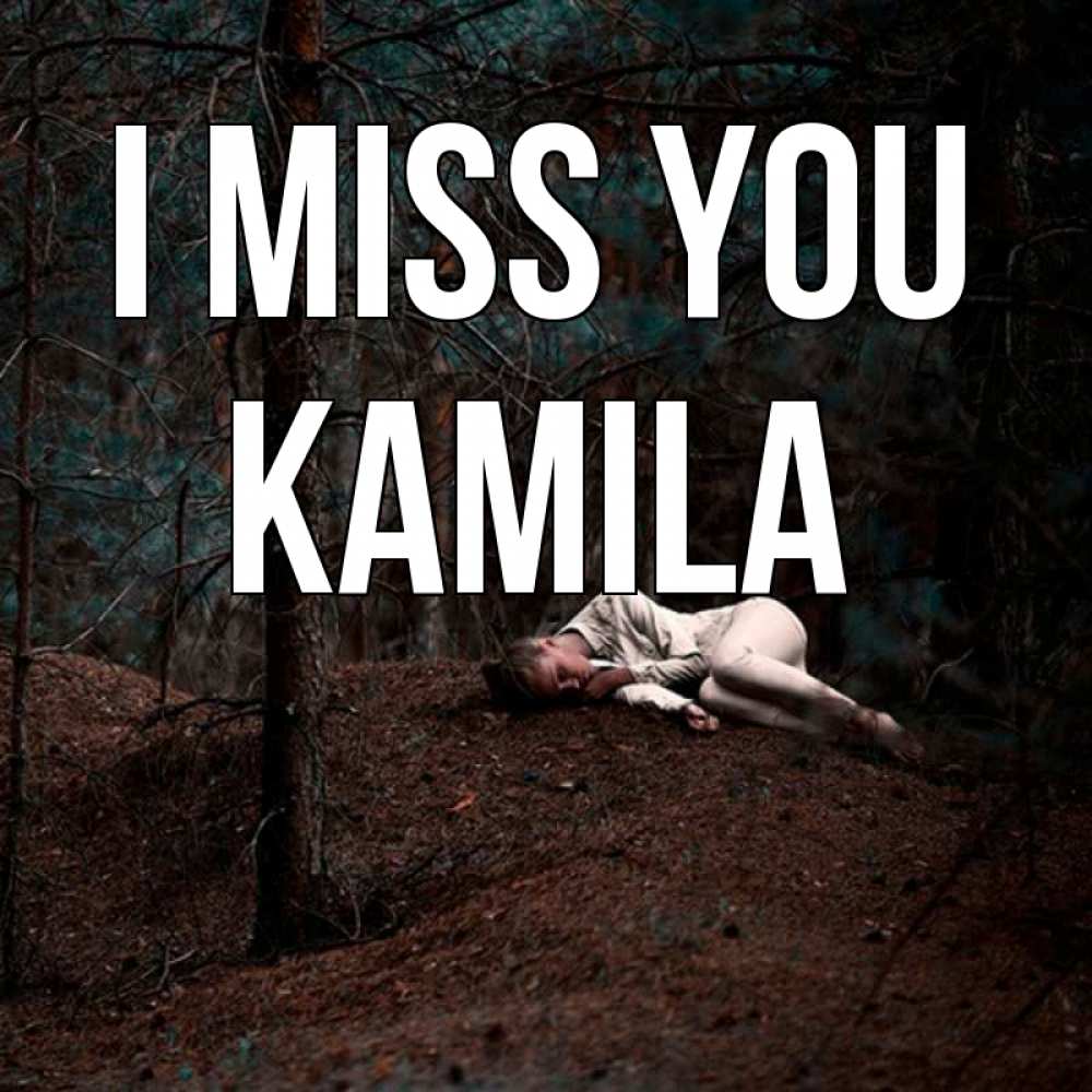 Greetings card с именем, Kamila I miss you очень Greetings with text for free download 