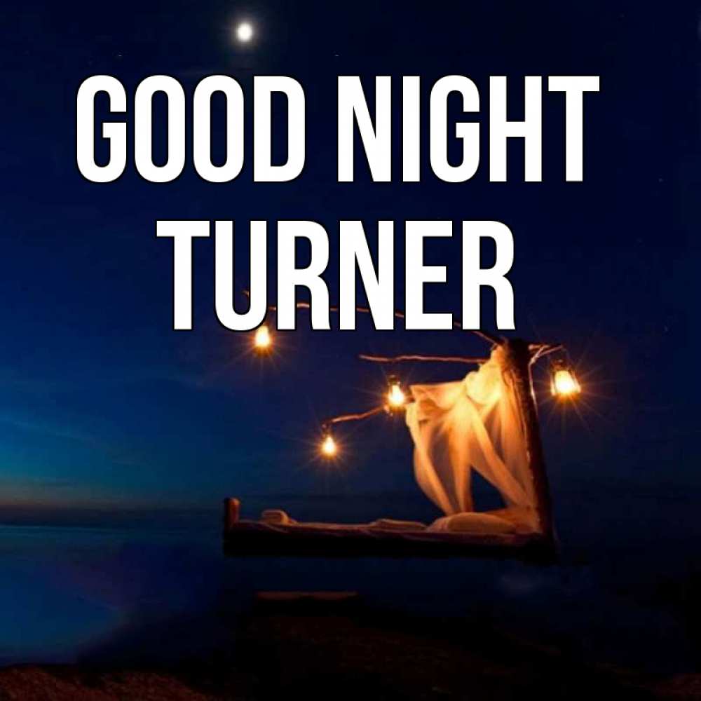 Greetings card с именем, Turner Good night милый мой Greetings with text for free download 
