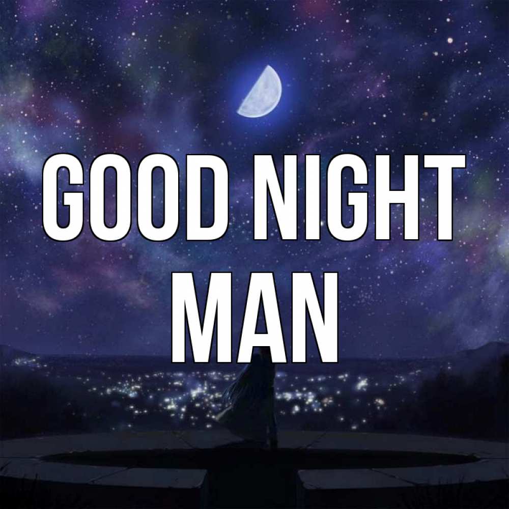 Greetings card с именем, man Good night набережная Greetings with text for free download 