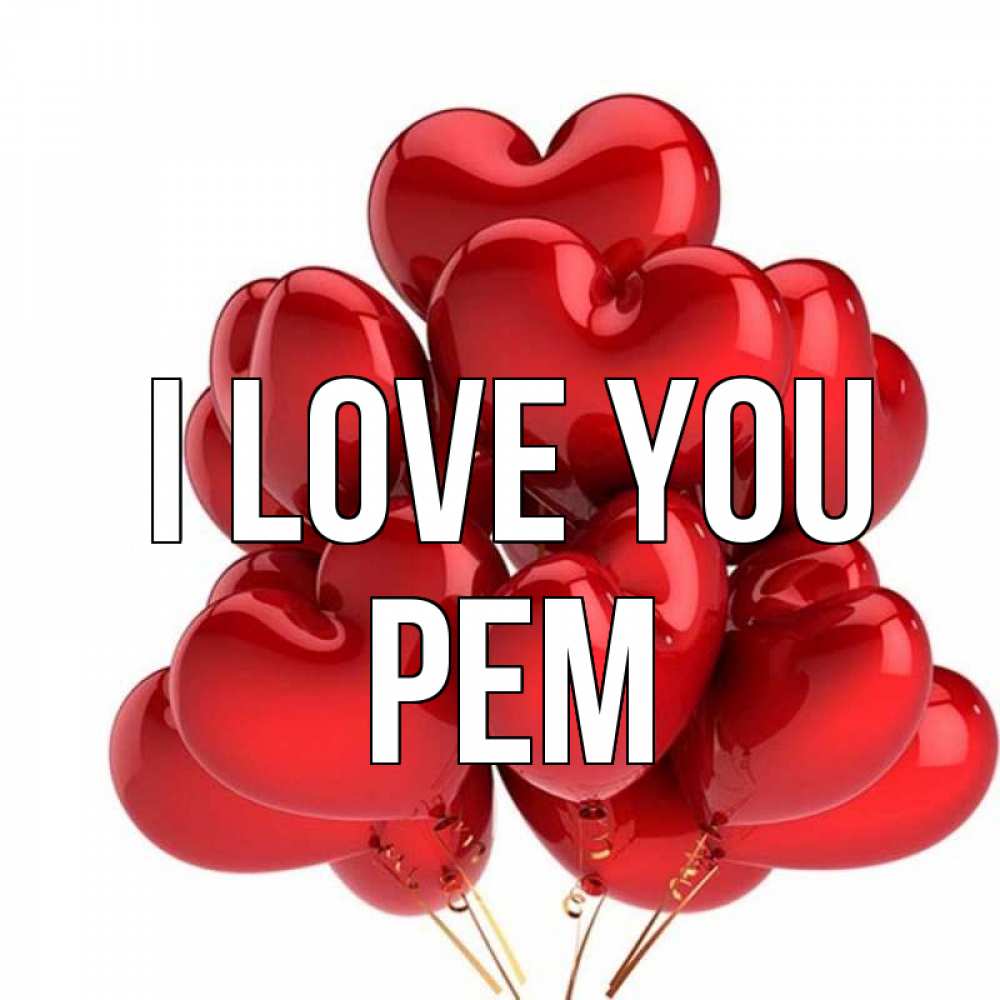Greetings card с именем, Рем I love you бордовые шары Greetings with text for free download 
