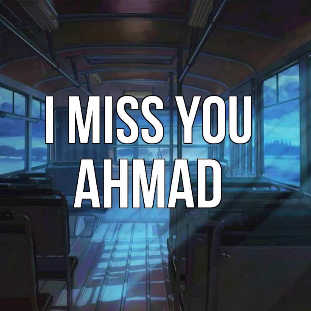 Greetings card с именем, Ahmad I miss you тоска Greetings with text for free download 