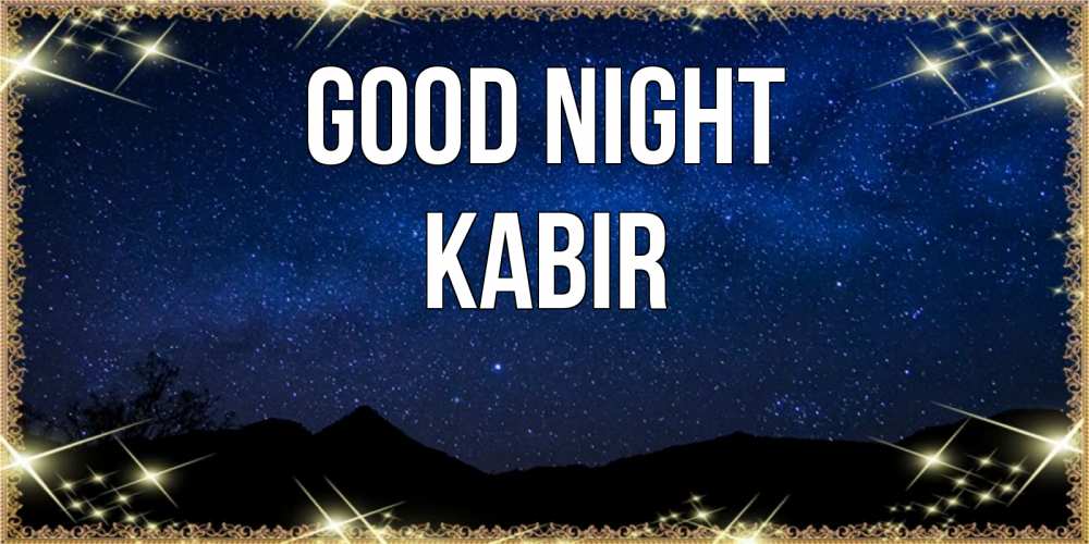 Greetings card с именем, Kabir Good night млечный путь Greetings with text for free download 