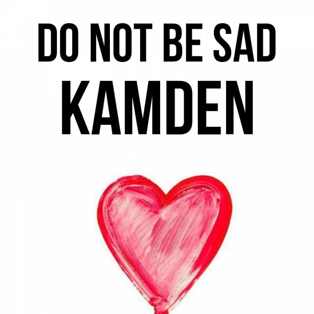 Greetings card с именем, Kamden Do not be sad сердечко Greetings with text for free download 