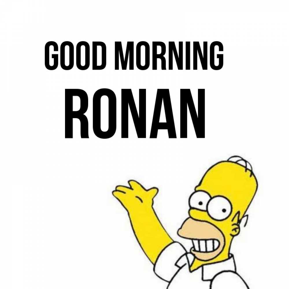 Greetings card с именем, Ronan Good morning открытки с пожеланиями Greetings with text for free download 