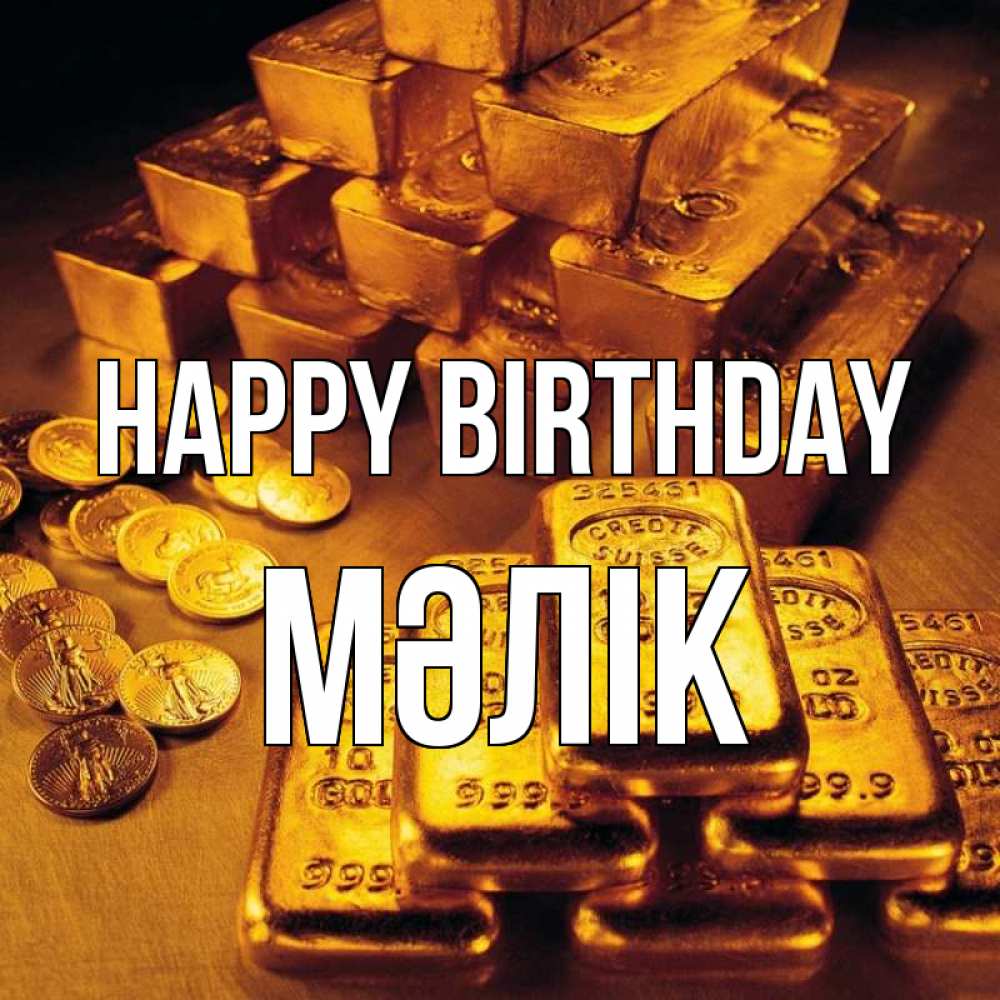 Greetings card с именем, МӘЛІК Happy Birthday со слитками золота и золотыми монетами Greetings with text for free download 